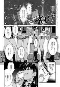 COMIC Anthurium 2019-06