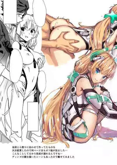 Angela-san no Oshiri ga Areba Koko wa Rakuen