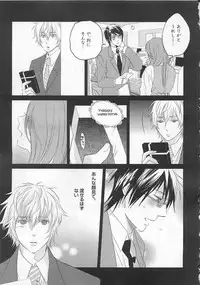 [Yamada Maya] Aigan Doll 100%