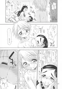 [Tokai Oohashi(Kari) (Kamino Ryuya)] Futari wa Ura Cure (Futari wa Precure)