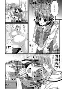 [Mukai Kiyoharu] Kanojo to Hajimeteno - For the First Time with Her [Digital]