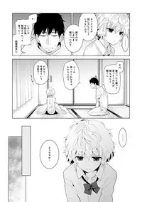 Noraneko Shoujo to no Kurashikata Ch. 1-21