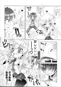 (C75) [Marchen Box (Various)] THE Oshiri (Various)