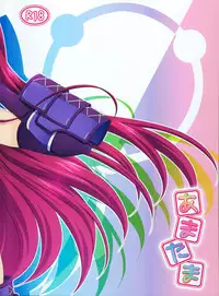 (C86) [Mahirutei (Izumi Mahiru)] Amatama (ToHeart 2) [Chinese] [CE家族社]