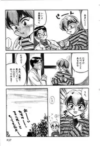 [Sakurami Hiroki] LUST