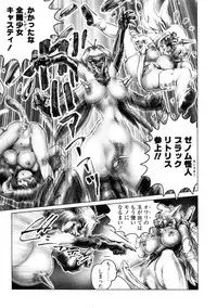 [Neo Gentle] Splady Casty