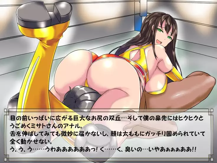 ドMプロレス2 画像集