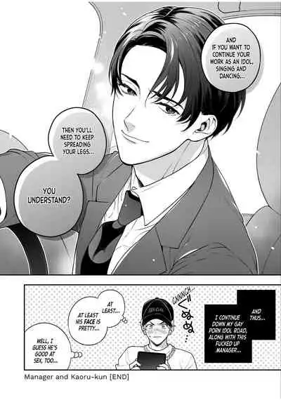 BOY×BOY IDOL COLLECTION!!