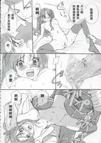 (C66) [BADON (Kida, Kine)] Double Spiral (Fate/stay night) [Chinese] [wl00314824個人漢化]