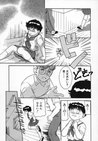 [Nakanoo Kei] Uncut lovers