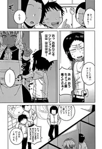 [Takatsu] Hitozuma A-san to Musuko no Yuujin N-kun - Married wife A and son's friend N-kun