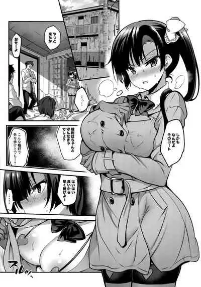 Gakkou de Seishun! Soushuuhen 4