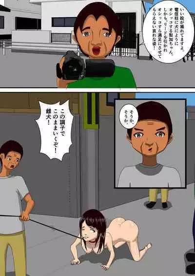 [RIPVEIL] Kekkon Madjika no Bijin OL o Kyōsei AV Debyū Sa Seru Monogatari (Shita)