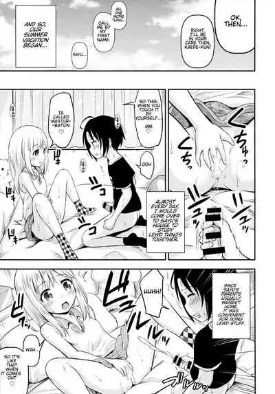 (C96) [Kidoukan (Kidou Muichi)] Natsuyasumi Kids wa Kozukuri Kenkyuuchuu [English]