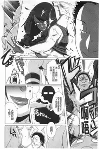 [Butcha-U] THE SEX SWEEPERS | THE SEX SWEEPERS 性愛淫汁的清除者們 [Chinese]