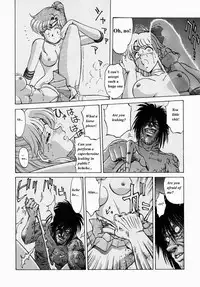 (C44) [Mengerekun (Captain Kiesel)] Moon Child #1 (Bishoujo Senshi Sailor Moon) [English]