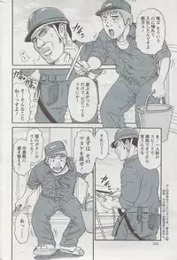 Action Pizazz Special 2009-08