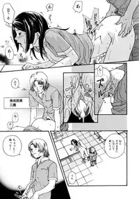 COMIC AUN 2005-12 Vol. 115