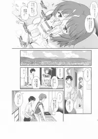 (C85) [Saigado] M-bationFD (Neon Genesis Evangelion)