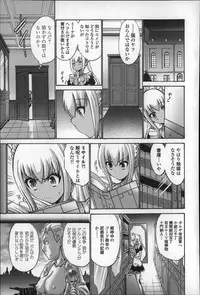 [Nishikawa Kou] Nettori Yomehaha Uzukizakari - Mother of Fierce Nymphomaniac