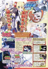 BugBug 2011-05 Vol. 201