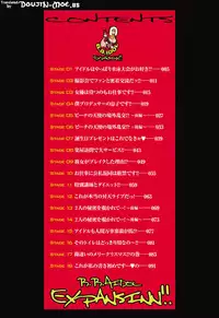 [Koutarou] B☆B☆IDOL expansion!! [English] {doujin-moe.us}