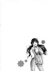 [Mizuki Asamori] Tsuyudaku Meshibe