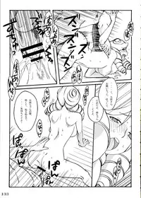 (C83) [POWERPLAY (Various)] Jasu Gaku no Ero Hon (Rival Schools)