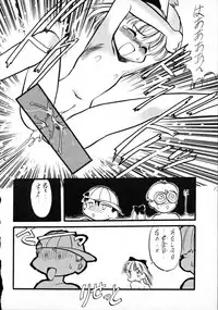 [P.A. Project (Teruki Kuma)] Terry Bear no Omise Vol. 1 (Various) [1996-12]