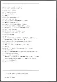 (C86) [Yoruyu-kai (Bob, Yuno)] Kinoko no Sei de Teruko ga Eroku Narimashita. (THE IDOLM@STER Cinderella girls) [Chinese] [脸肿汉化组]