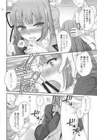(Geinoujin wa Card ga Inochi! 15) [ETC x ETC (Aiyoshi Hazuki)] Snow Beauty (Aikatsu!)