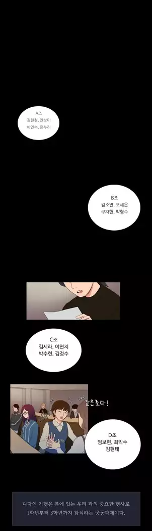 Scandal of the Witch Ch.0-32