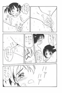 [Happy Moon-na Bara-iro no Jinsei (sync)] Love berry heart (Ichigo Mashimaro)