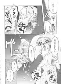 [Anthology] Girl's Parade 99 Cut 1 (Various)