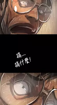 姐姐:莲 52-65+后记 [完结][Chinese]