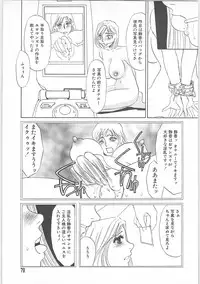 [Umino Yayoi] Onna kateikyoushi Shizuka (Woman Private Teacher Shizuka)