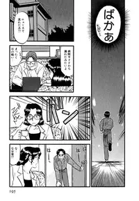 [Sakurami Hiroki] LUST