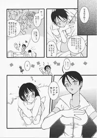 [Yonekura Kengo] Dog Style