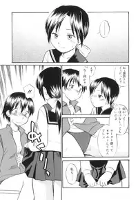 [Hinemosu Notari] Futanari Bitches