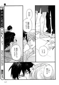 MAGAZINE BE×BOY 2007-09