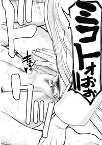 [Inomaru] Kanojotachi no Yarikata