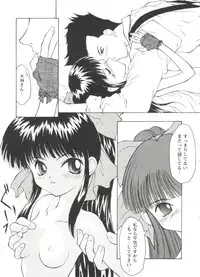 [Anthology] Girl's Parade Scene 1 (Various)