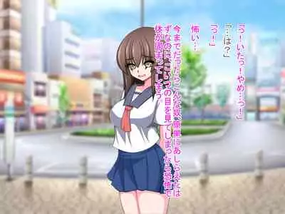 [Mochimochi Dou] Netorare Kanojo ~Kanojo no Koe wa Boku ni wa Todokanai……~