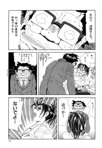 [Seto Yuuki] Stringendo