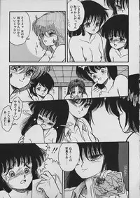 [Shin Tsuguru] Moo Yurushite | Forgive Yet!