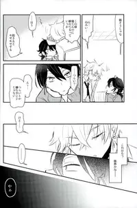 (brilliant days3) [Snobbism (Chiitake)] Koi no Chaban Gekijou (Ensemble Stars!)