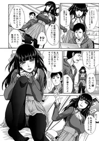 [Itaba Hiroshi] Henai Immoral [Digital]