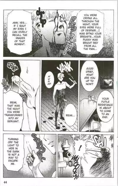 [Kawarajima Koh] Immoral Angel 8 [English]