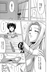 COMIC AUN 2005-12 Vol. 115