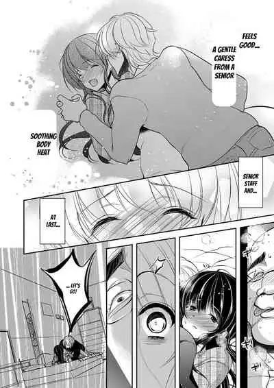 [Dynamite moca] Gifu Ochi Pet [English] [Digital]